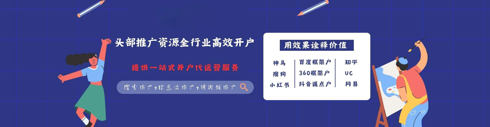 田家庵百度竞价开户