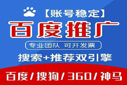 信息流广告投放策略优化指南