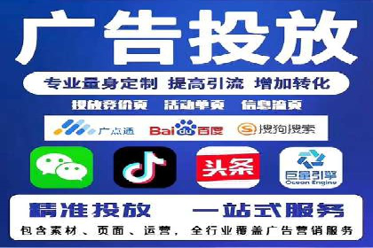 短视频平台上的信息流大师运营技巧